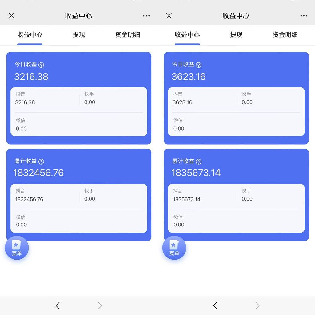 抖音硬核小雪花卖课，单号一天300+，矩阵一天3000+，一部手机0粉丝开播，源码仅供个人学习研究，不可商用