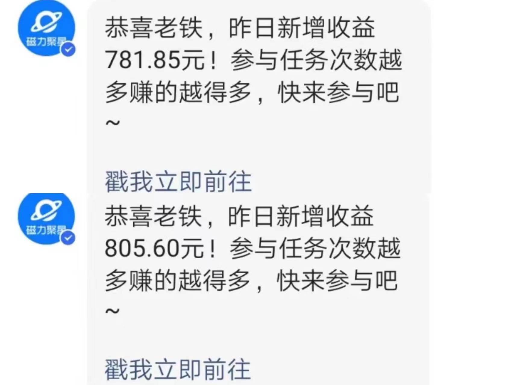快手直播短剧玩法，强开磁力聚星，结合多种变现方式一天600+，源码仅供个人学习研究，不可商用