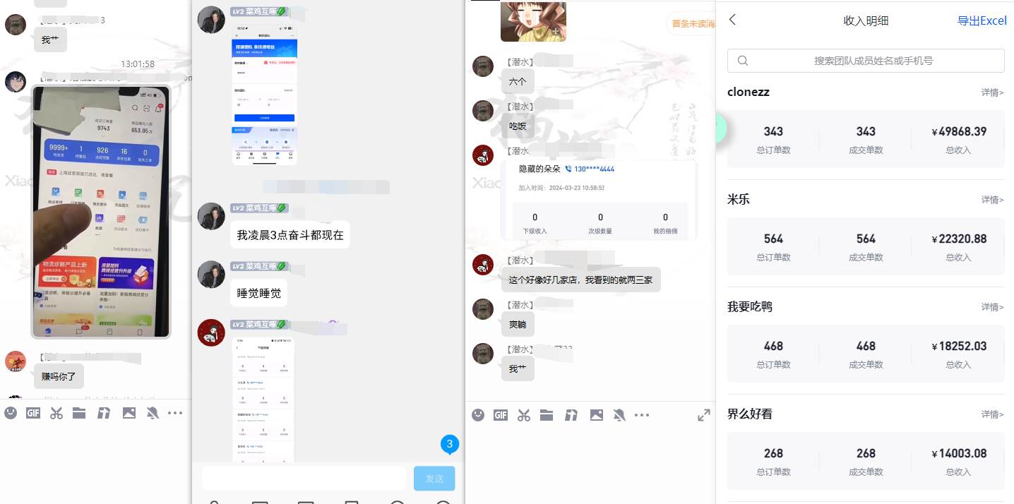 【限时蓝海】任推邦搬砖暴利吃收益_终极逆推思路V1.0，源码仅供个人学习研究，不可商用