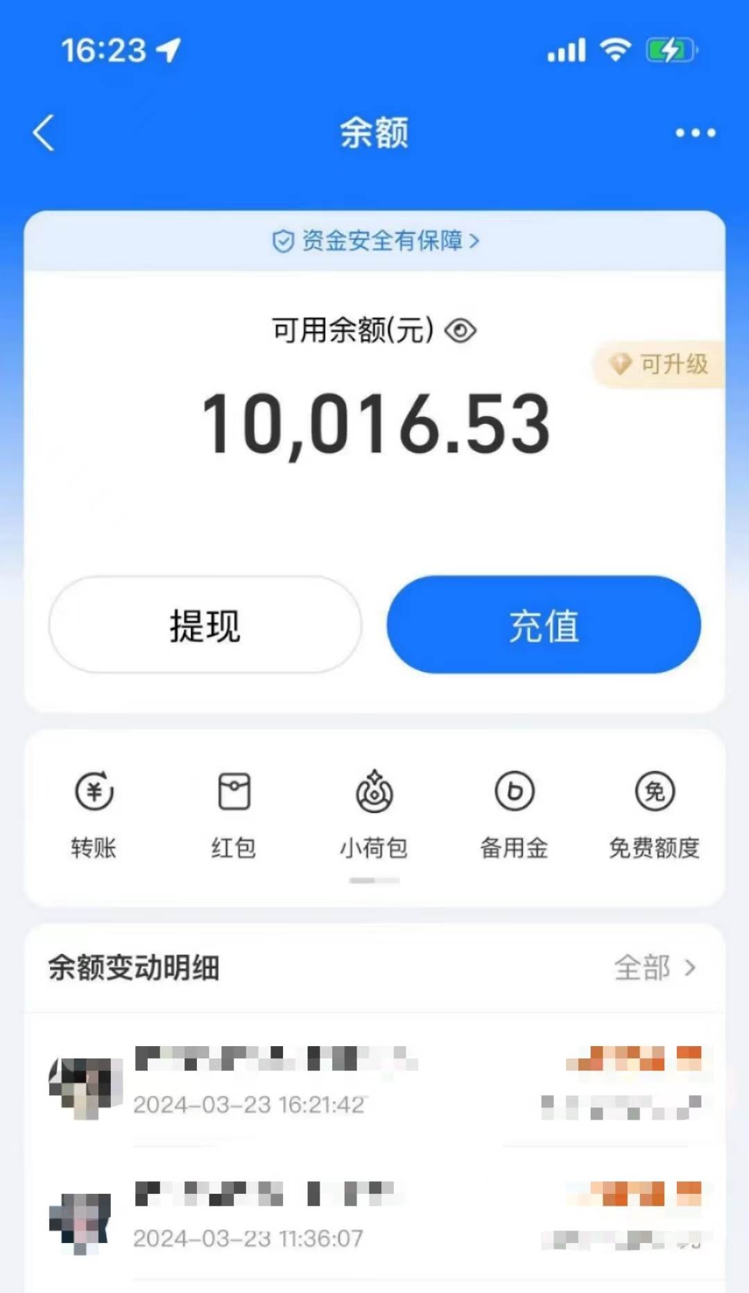 AI制作神兽合体视频，轻松百万播放，七天变现1万+简单好上手（工具+素材），源码仅供个人学习研究，不可商用