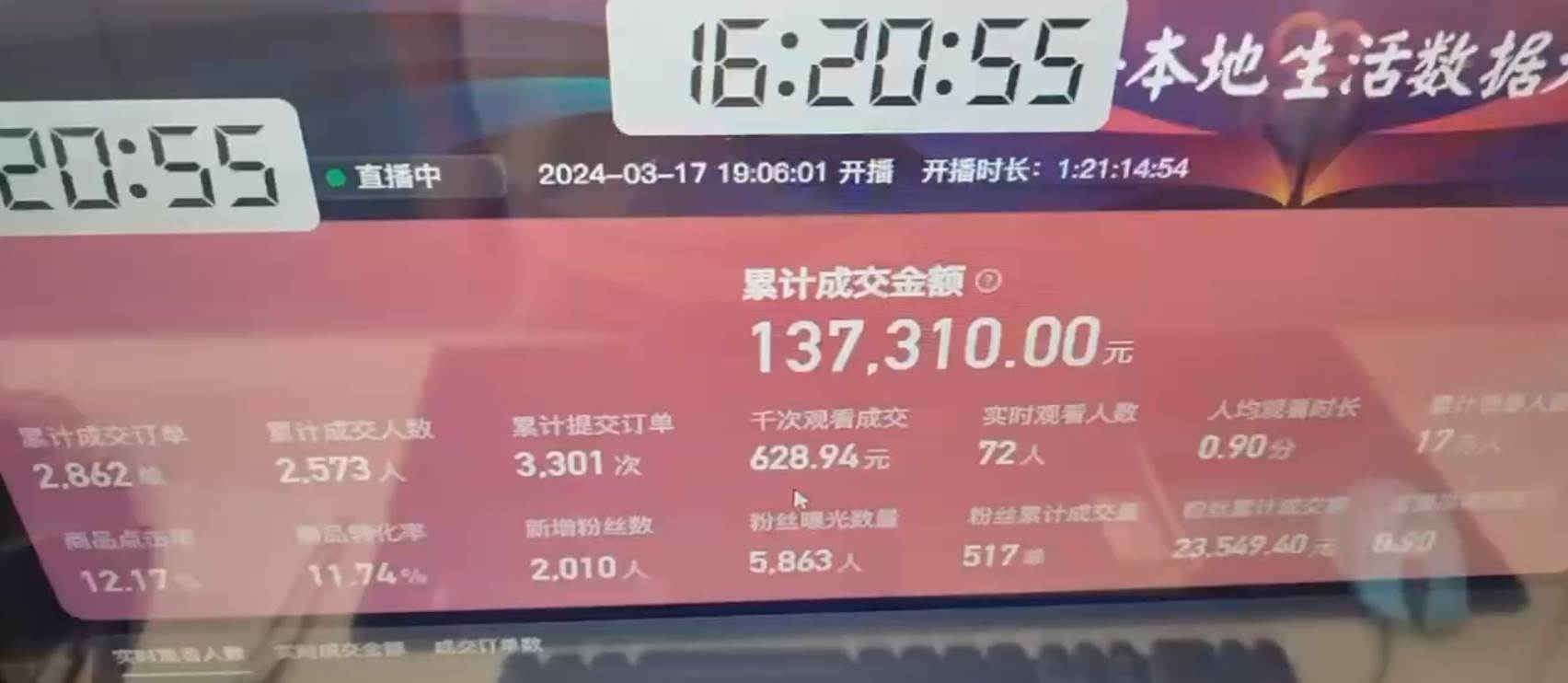 快手无人团购带货野核玩法，一天4位数 无任何门槛，源码仅供个人学习研究，不可商用