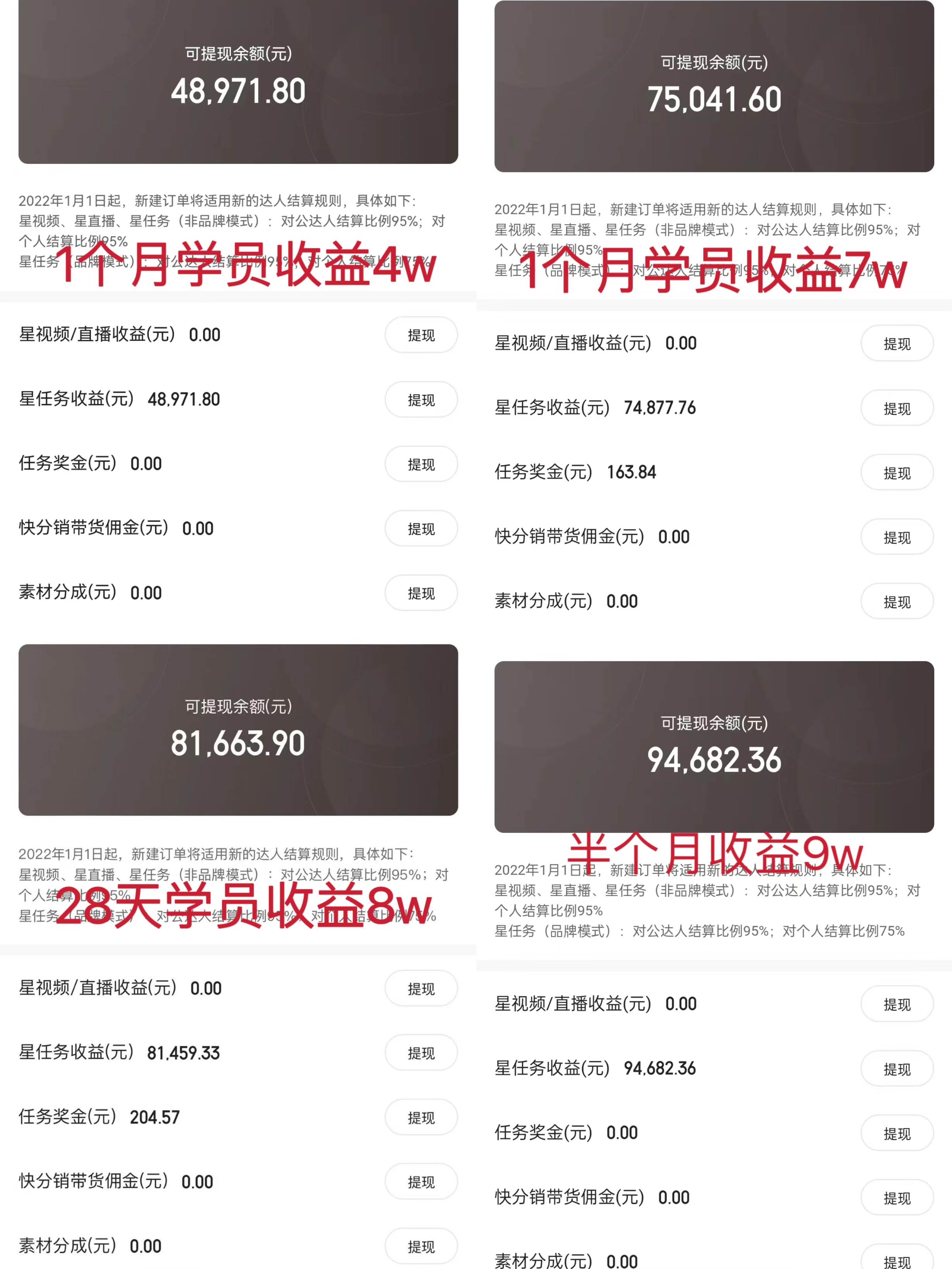 小游戏直播最强风口，小游戏直播月入30w，0粉变现，最适合小白做的项目，源码仅供个人学习研究，不可商用