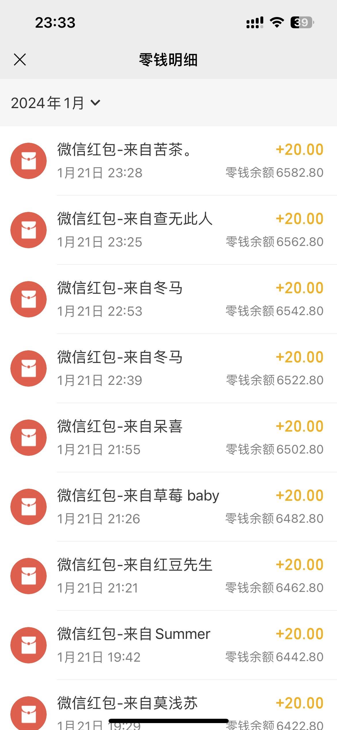 小白无脑变现，仅靠售卖二维码，轻松一天300+，源码仅供个人学习研究，不可商用