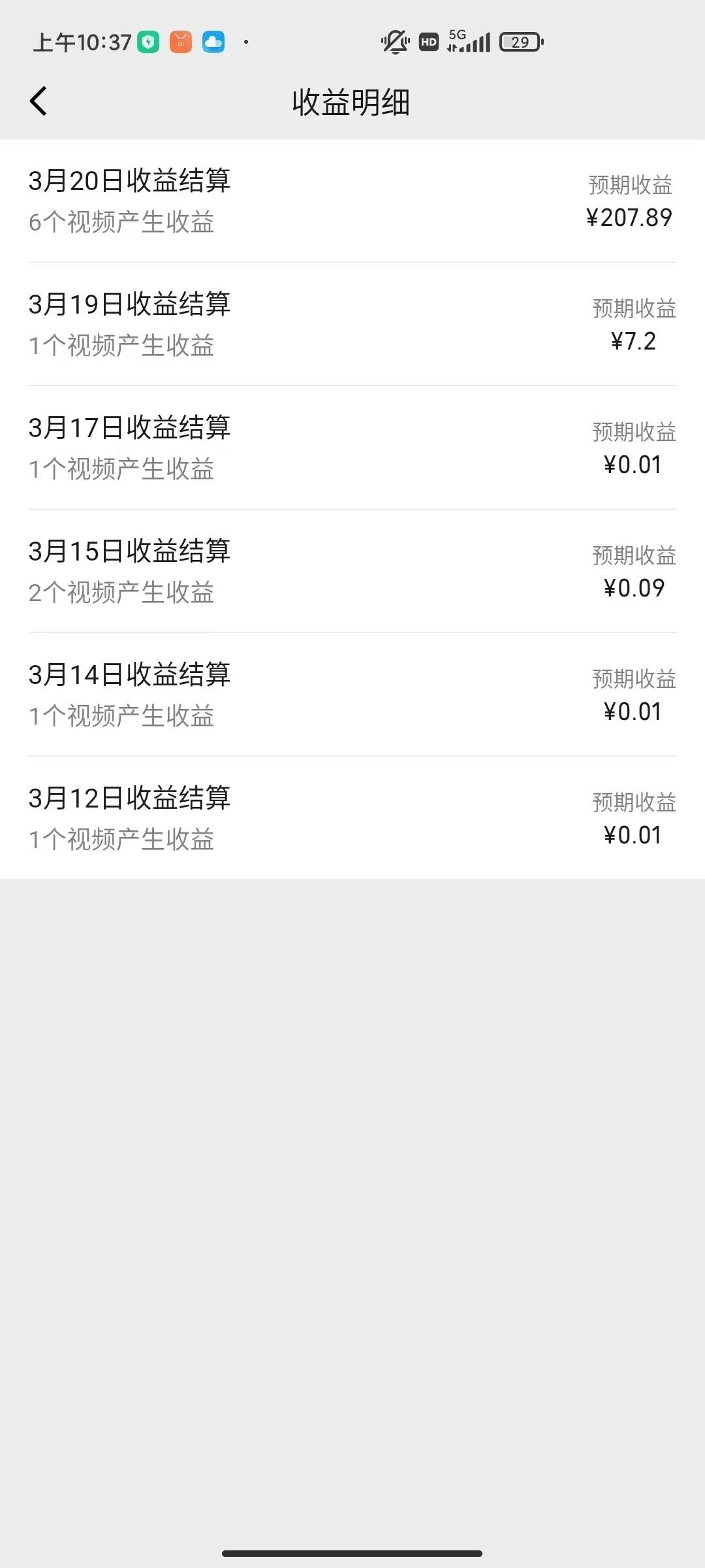 盘点视频号创作分成计划，快速过原创日入300+，从0到1完整项目教程！，源码仅供个人学习研究，不可商用