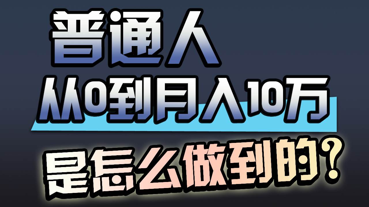 一年赚200万,闷声发财的小生意!,源码仅供个人学习研究,不可商用