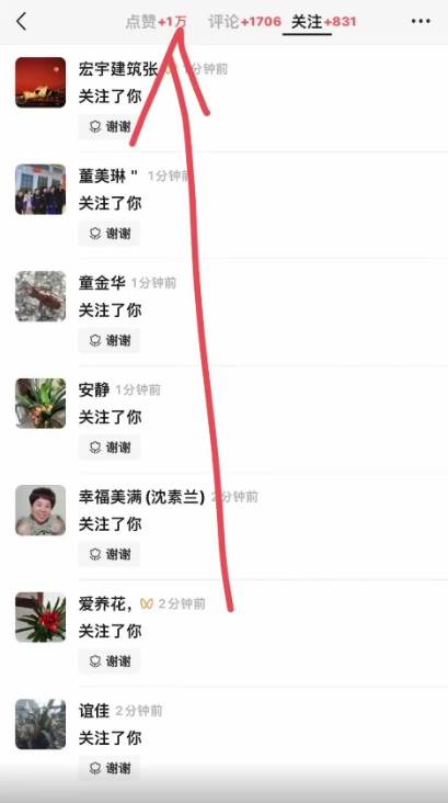 视频号分成2.0高收益玩法，千次播放100收益，小白一天3000+，源码仅供个人学习研究，不可商用