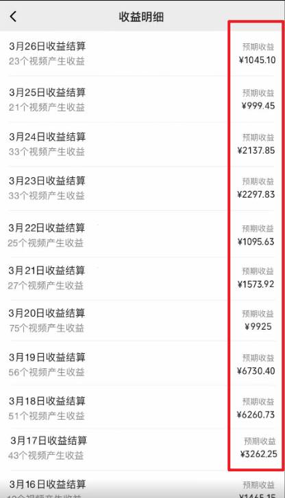 视频号分成2.0高收益玩法，千次播放100收益，小白一天3000+，源码仅供个人学习研究，不可商用