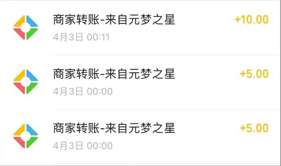 元梦玩法，单号收益20+，不限数量，对接账号，轻松一天500+，源码仅供个人学习研究，不可商用