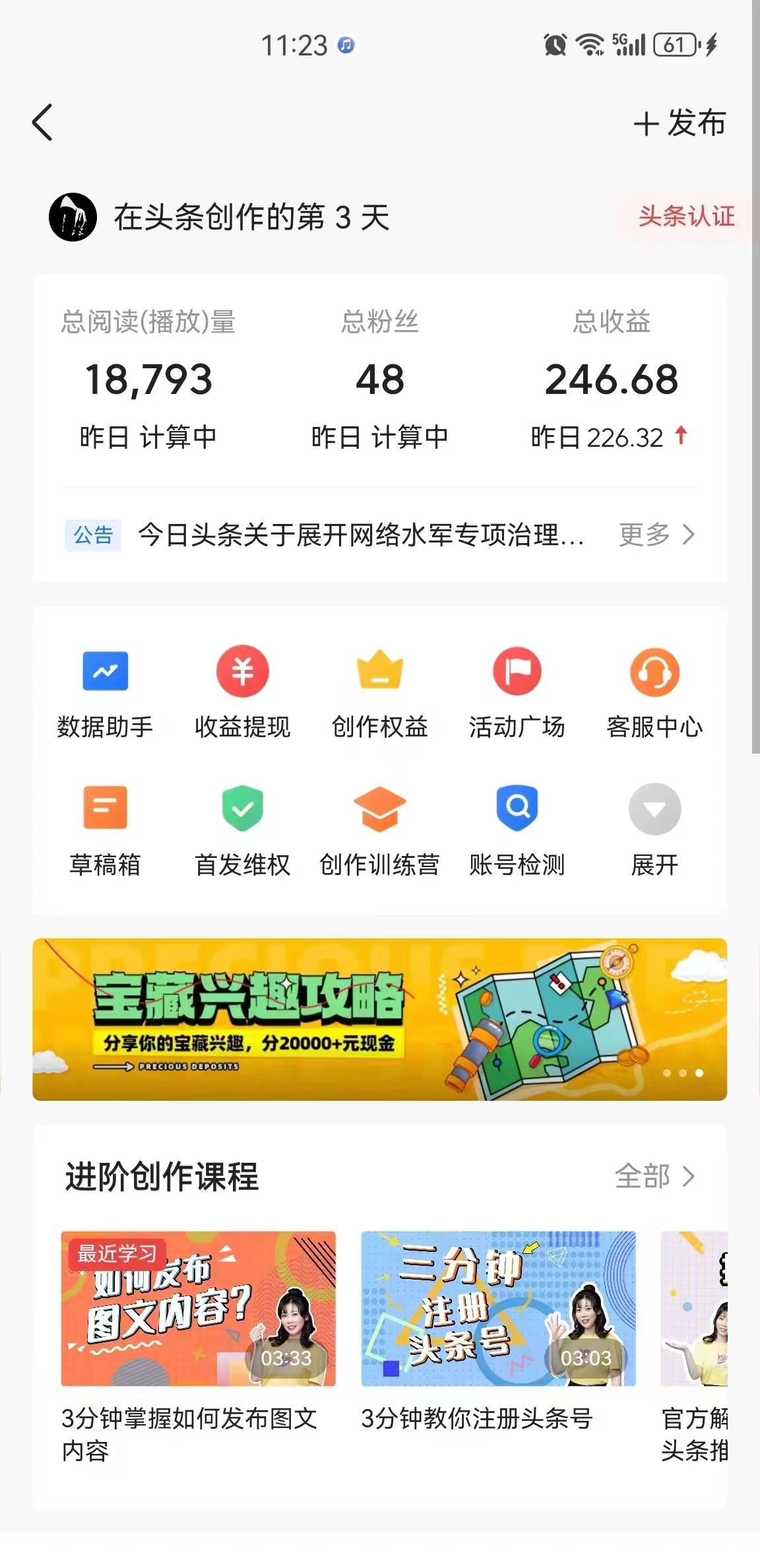 蓝海项目视频号新玩法 每天15分钟 小白也能一天1000+，源码仅供个人学习研究，不可商用