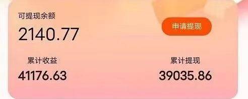 快递包裹掘金 单号日掘30-50+ 可批量放大 长久持久项目,源码仅供个人学习研究,不可商用