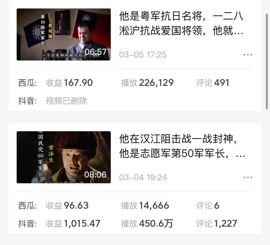 蓝海项目视频号新玩法 每天15分钟 小白也能一天1000+，源码仅供个人学习研究，不可商用