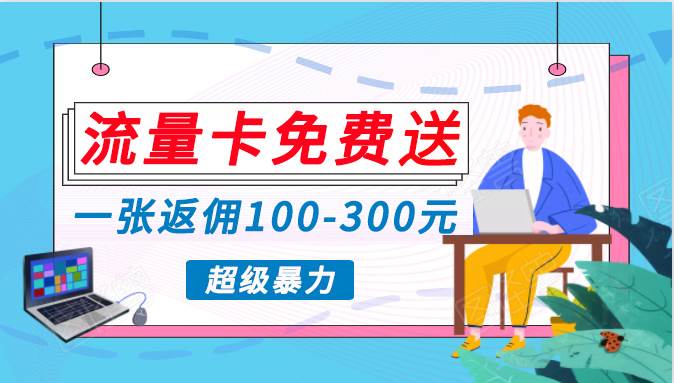 蓝海暴力赛道,0投入高收益,开启流量变现新纪元,源码仅供个人学习研究,不可商用