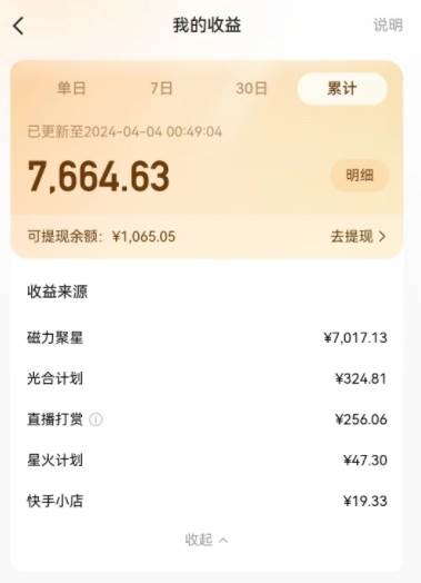 AI制作高质量美女视频，磁力聚星撸收益，单日变现500+，只需简单设置，...，源码仅供个人学习研究，不可商用