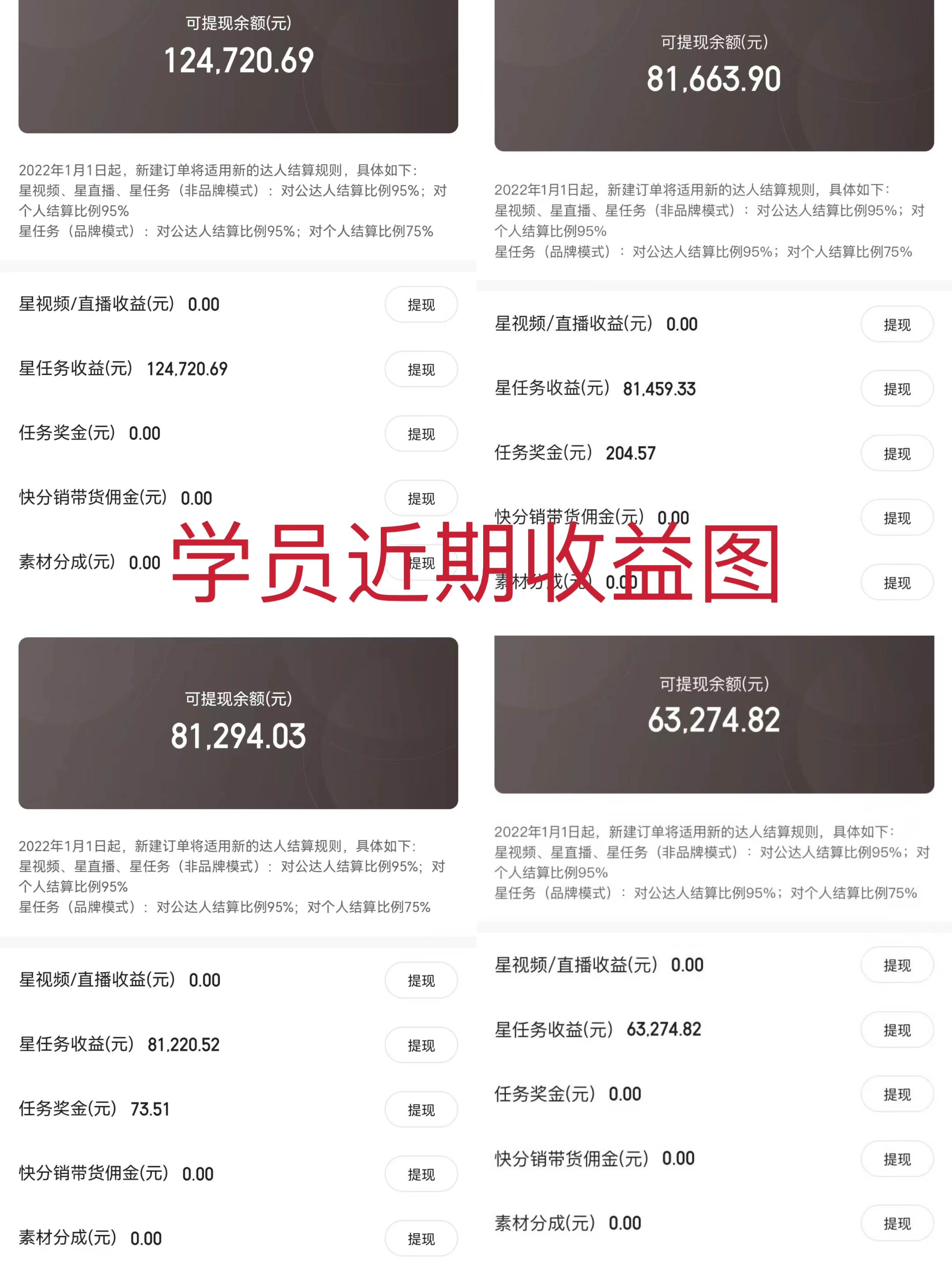 2024年最强风口，通过小游戏直播一个月25w+单日收益5000+小白最适合做的项目，源码仅供个人学习研究，不可商用