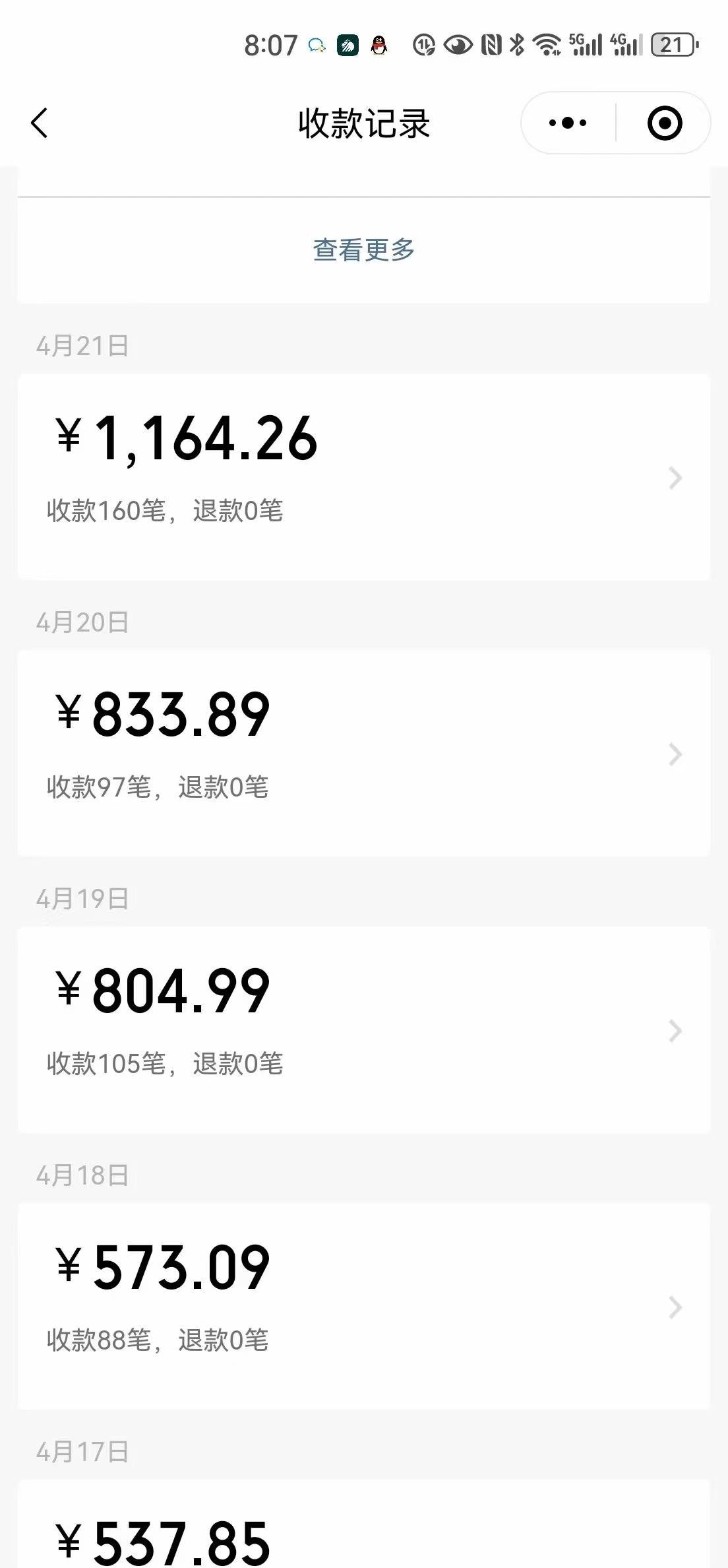 一单9.9，一天轻松四位数的项目，不挑人，小白当天上手 制作作品只需1分钟，源码仅供个人学习研究，不可商用