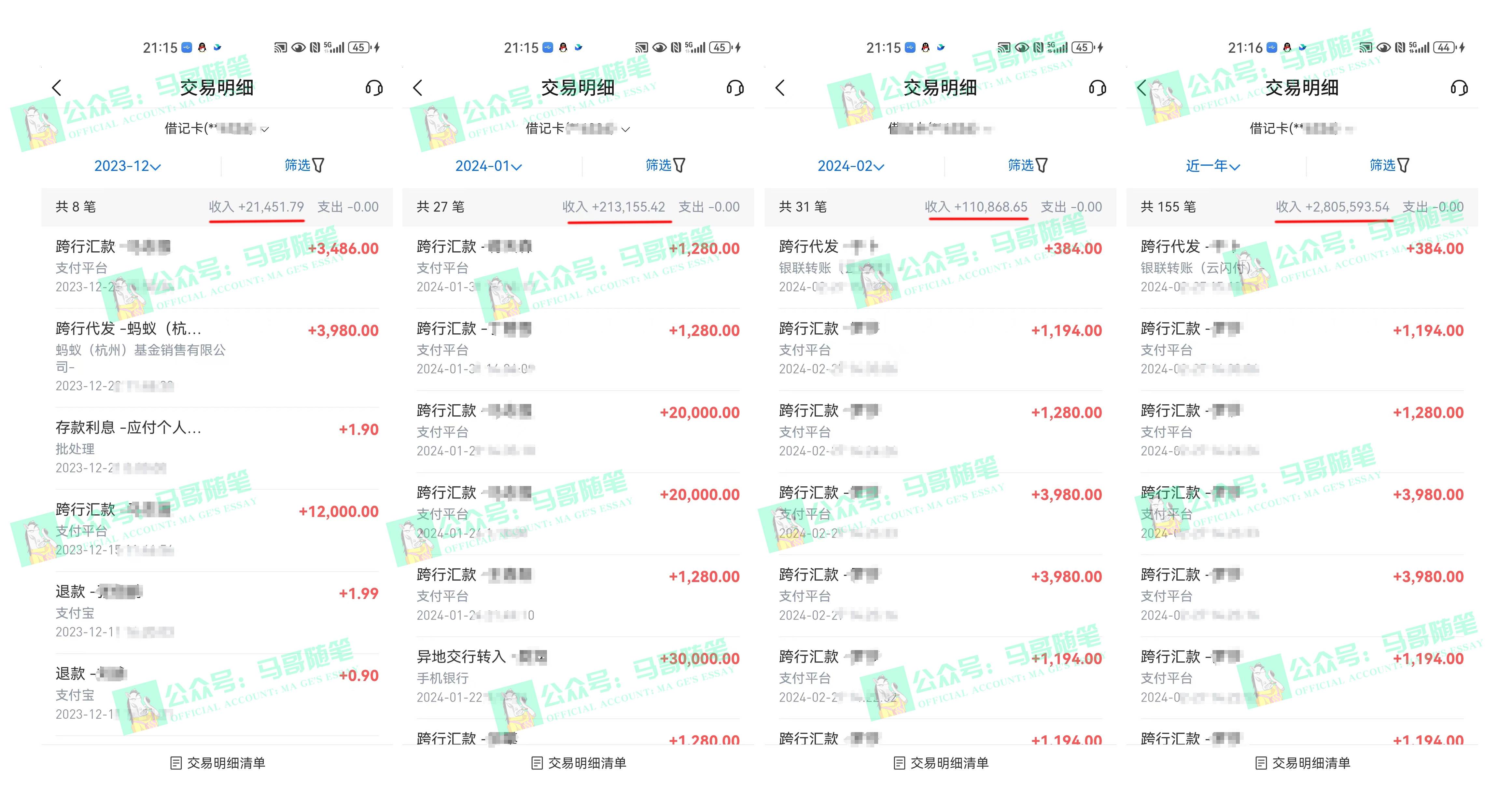 2024年一个人是如何通过“卖项目”实现年入100万，源码仅供个人学习研究，不可商用