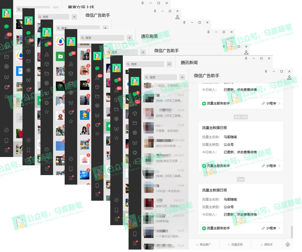 2024年一个人是如何通过“卖项目”实现年入100万，源码仅供个人学习研究，不可商用