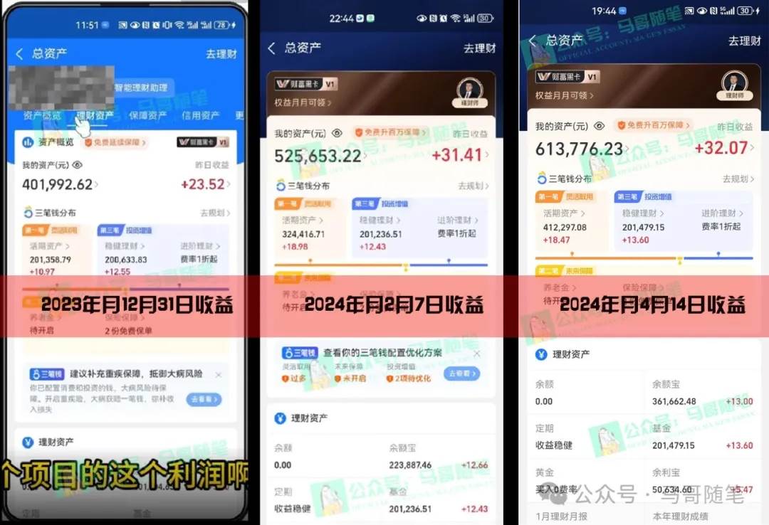 2024年一个人是如何通过“卖项目”实现年入100万，源码仅供个人学习研究，不可商用