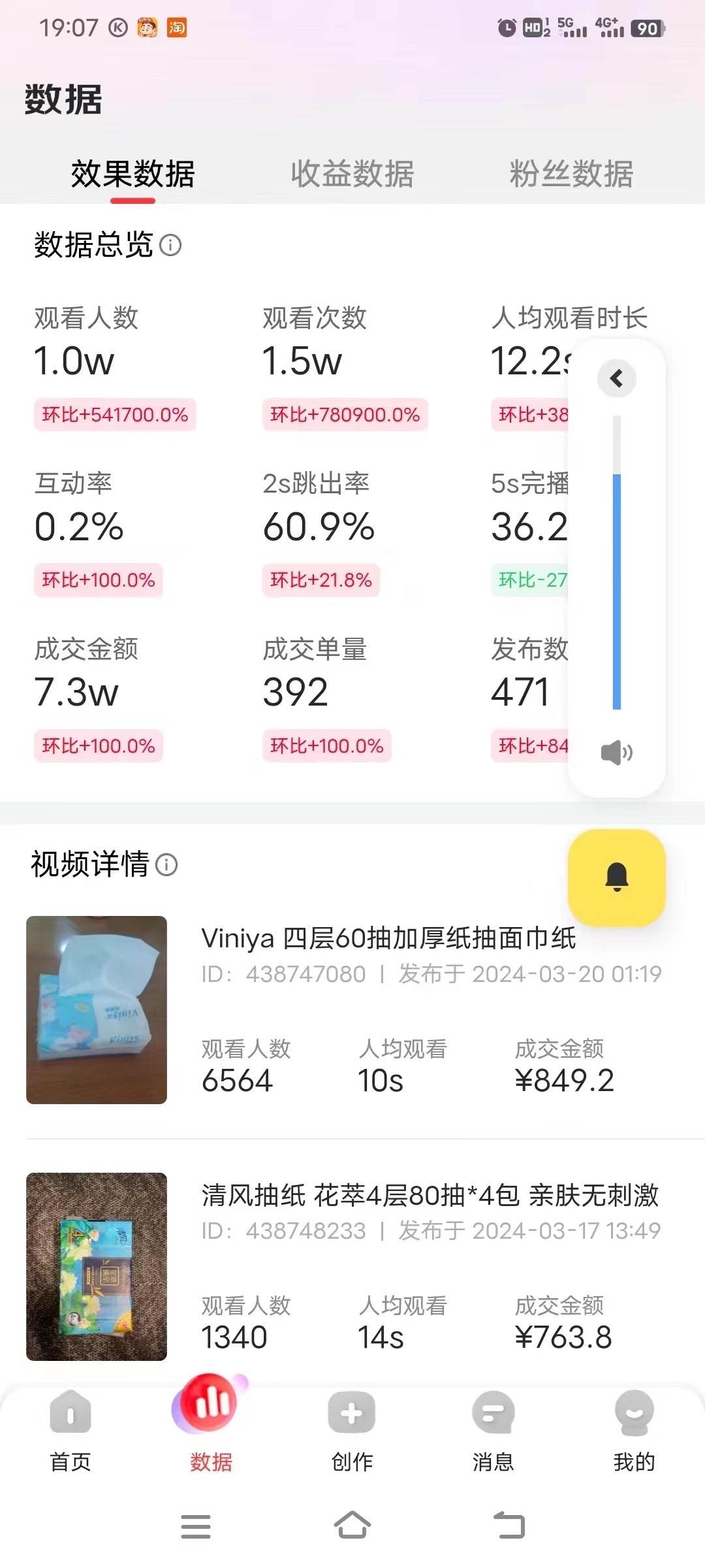 京东合伙人计划，轻松一个月过万，赚钱项目，只需复制粘贴，小白也能做。，源码仅供个人学习研究，不可商用