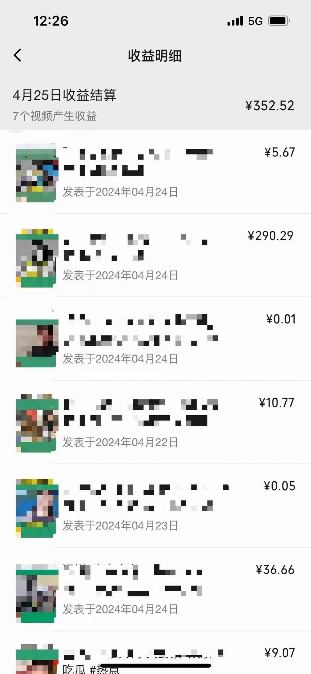 视频号下半年全新赛道，表情包搭配情感文案 无脑上手，五分钟一条作品...，源码仅供个人学习研究，不可商用
