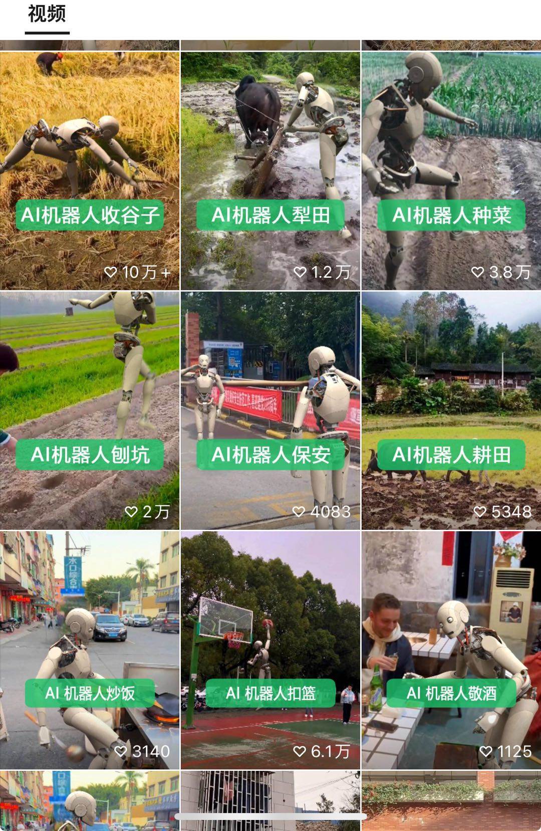24最新爱奇艺创作者分成计划，单日变现四位数，源码仅供个人学习研究，不可商用