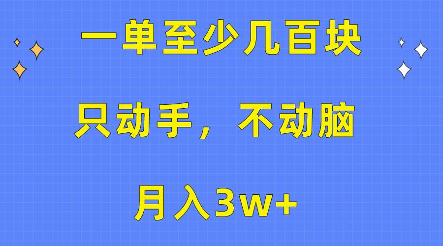 一单至少几百块,只动手不动脑,看完就能上手,保姆级教程,源码仅供个人学习研究,不可商用