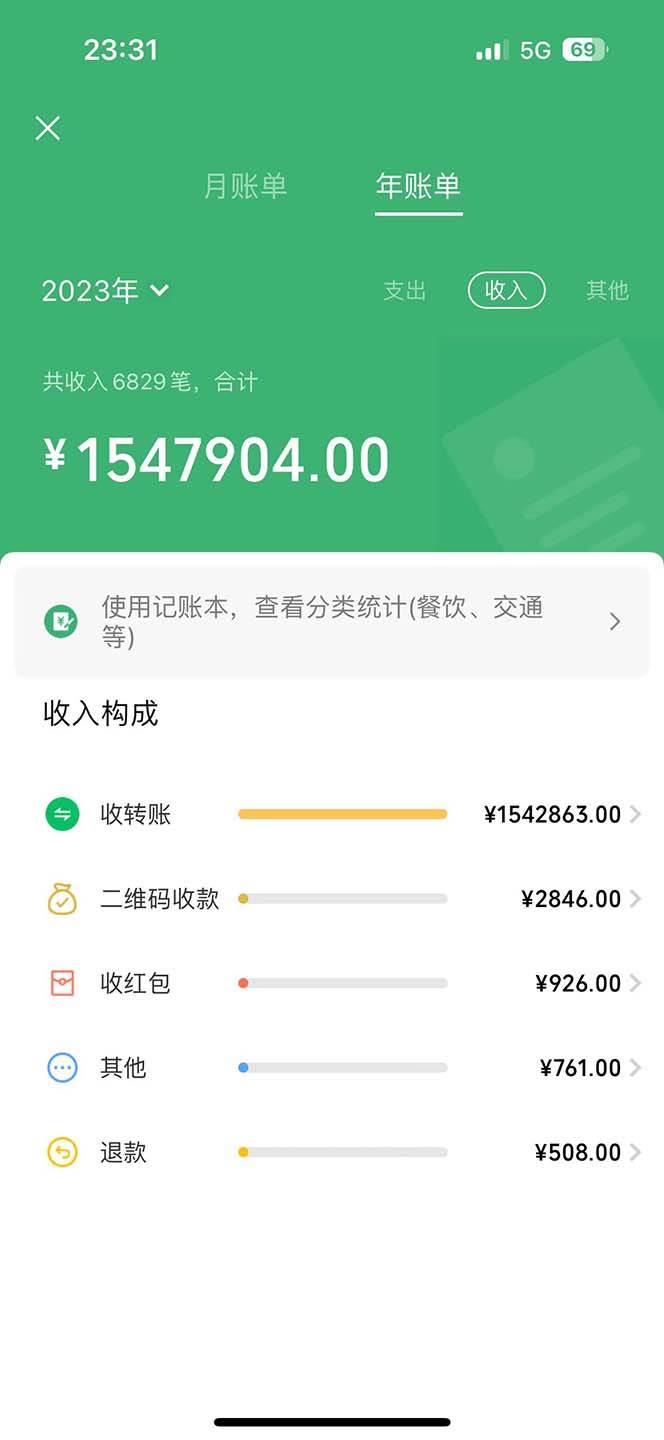 2024年闲鱼小红书暴力引流，傻瓜式纯手机操作，利润空间巨大，一天3000+，源码仅供个人学习研究，不可商用