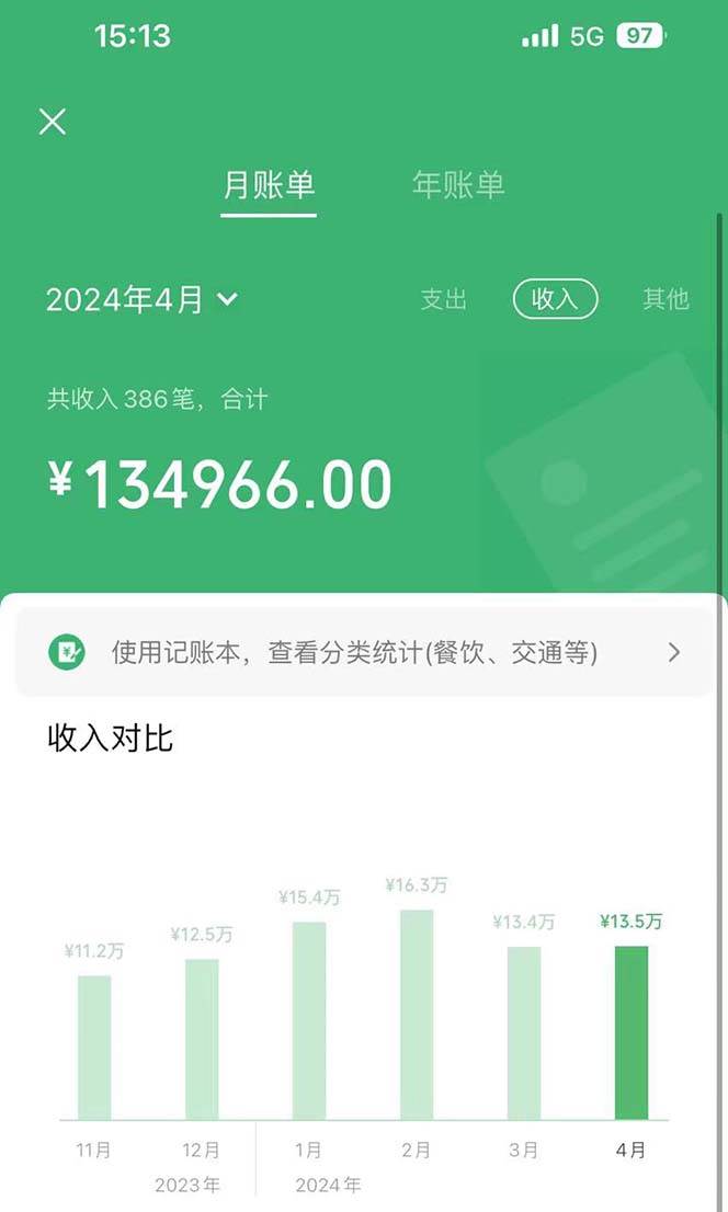 2024年闲鱼小红书暴力引流，傻瓜式纯手机操作，利润空间巨大，一天3000+，源码仅供个人学习研究，不可商用