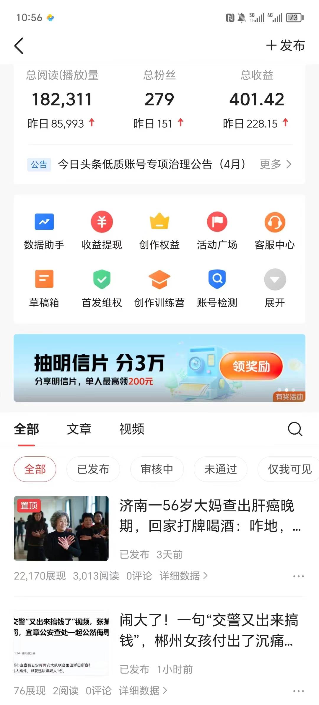 AI头条最新玩法 1分钟一篇，源码仅供个人学习研究，不可商用