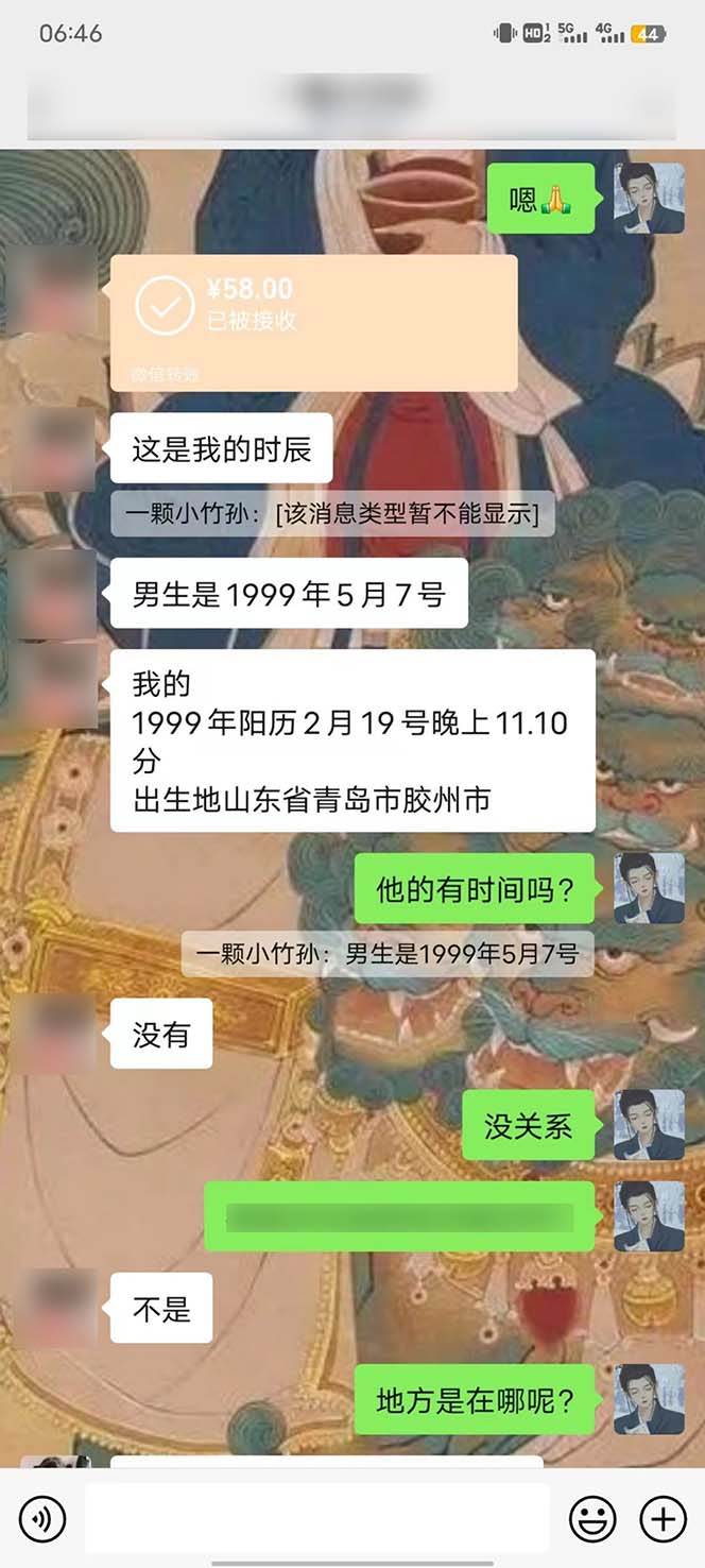 15天纯利10W+，国学掘金计划2024玩法全网首次公开（视频课程+交付手册），源码仅供个人学习研究，不可商用