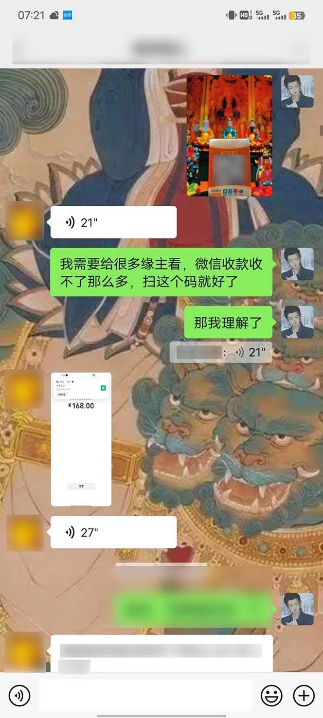 15天纯利10W+，国学掘金计划2024玩法全网首次公开（视频课程+交付手册），源码仅供个人学习研究，不可商用