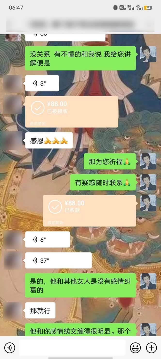 15天纯利10W+，国学掘金计划2024玩法全网首次公开（视频课程+交付手册），源码仅供个人学习研究，不可商用