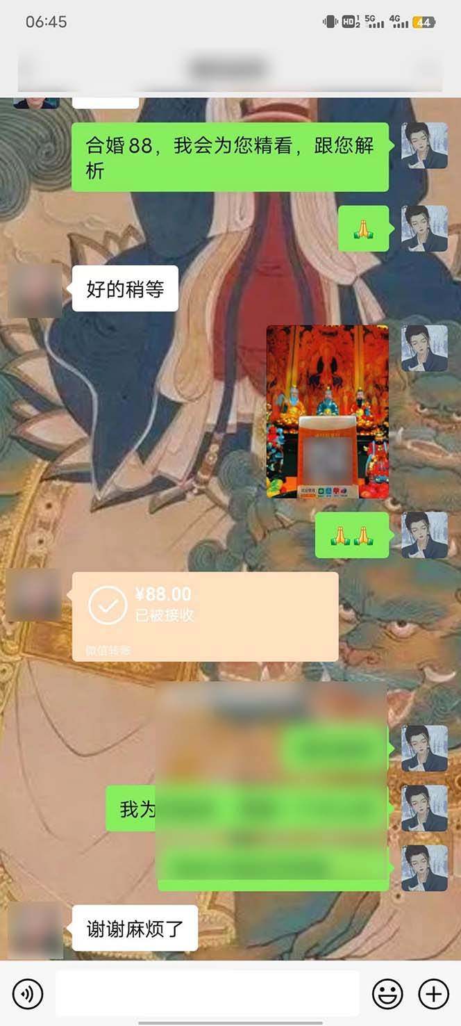 15天纯利10W+，国学掘金计划2024玩法全网首次公开（视频课程+交付手册），源码仅供个人学习研究，不可商用