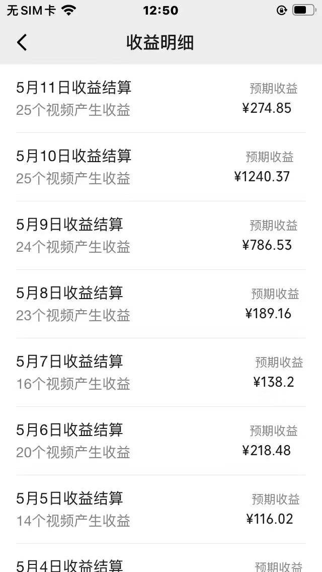AI一键百分百原创情感小故事视频，视频号最顶赛道，源码仅供个人学习研究，不可商用