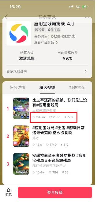 2024蓝海项目.打王者荣耀赚米，一个账号单日收入999+，福利项目，源码仅供个人学习研究，不可商用