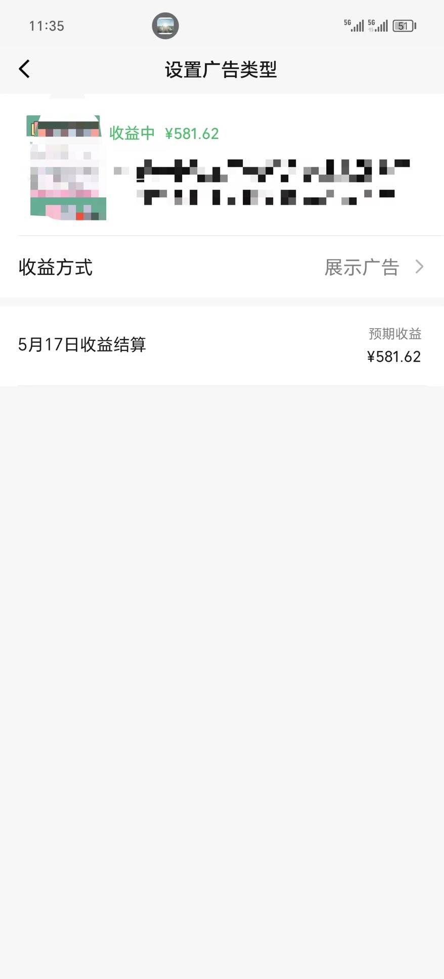 视频号爆款赛道，热点事件混剪，轻松赚取分成收益，源码仅供个人学习研究，不可商用