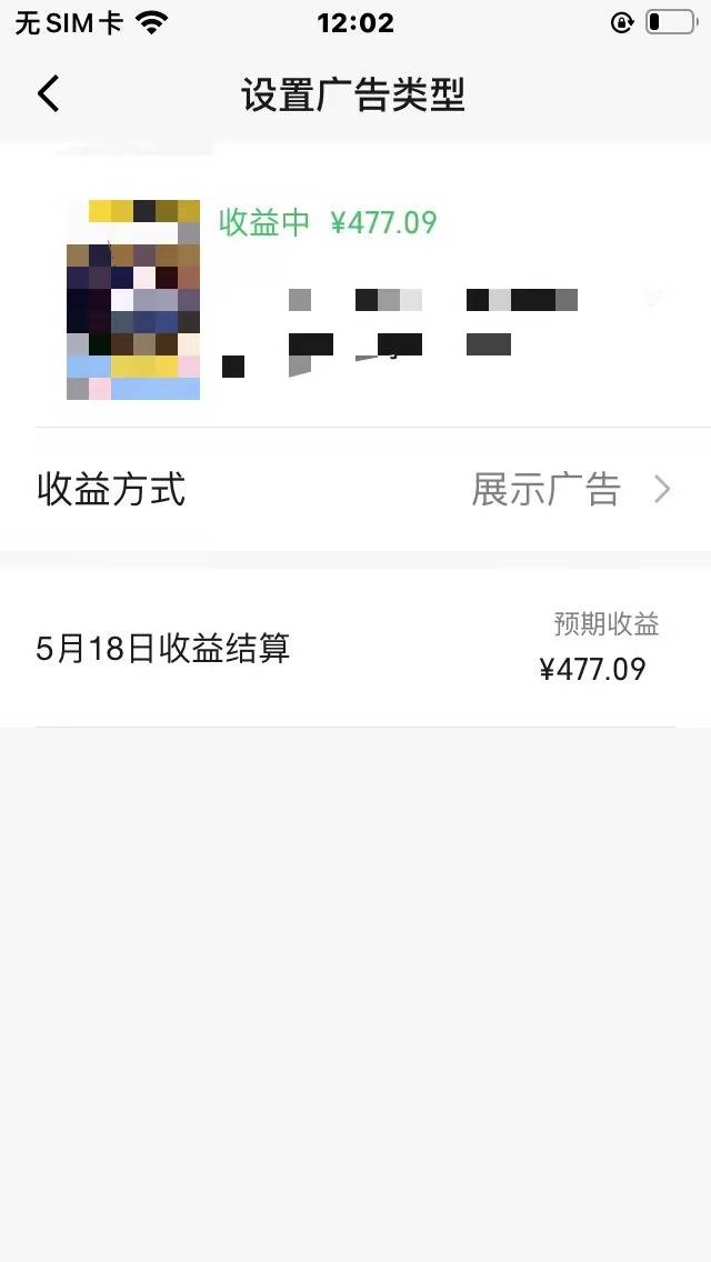 视频号爆款赛道，热点事件混剪，轻松赚取分成收益，源码仅供个人学习研究，不可商用
