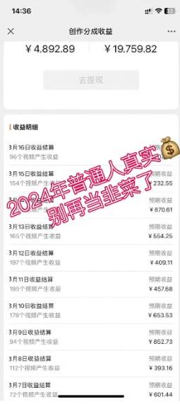 2024视频号最新，免费AI工具做不露脸视频，每月10000+，稳定且超简单，...，源码仅供个人学习研究，不可商用