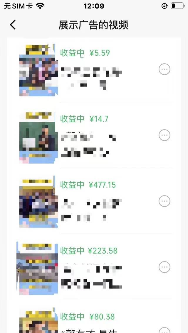 视频号爆款赛道，源码仅供个人学习研究，不可商用