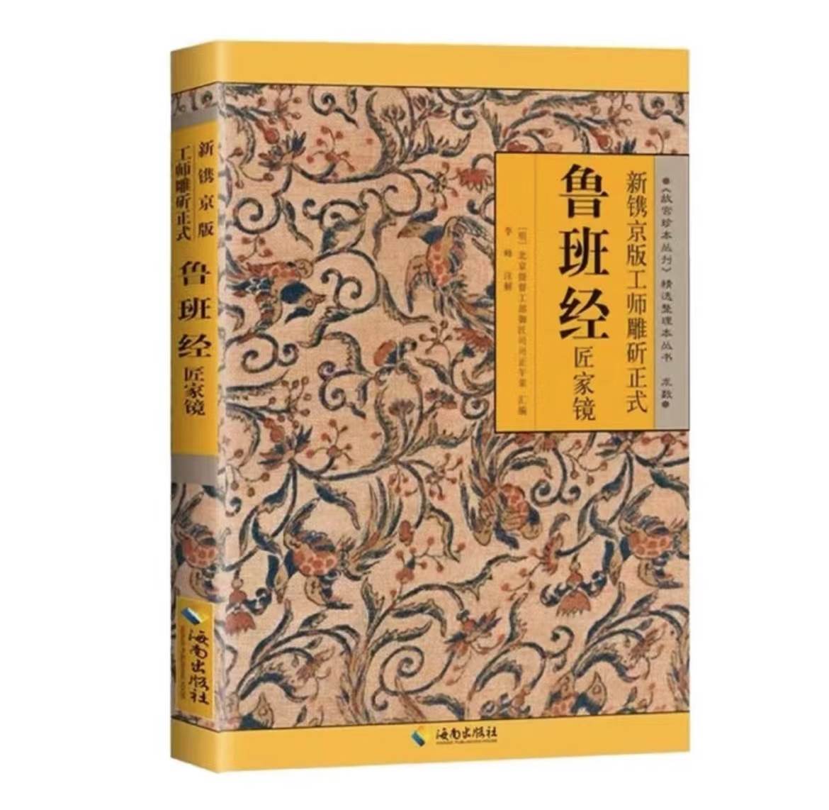 视频号带货鲁班经暴利项目,一天5000+,穷人逆风翻盘必做项目,源码仅供个人学习研究,不可商用