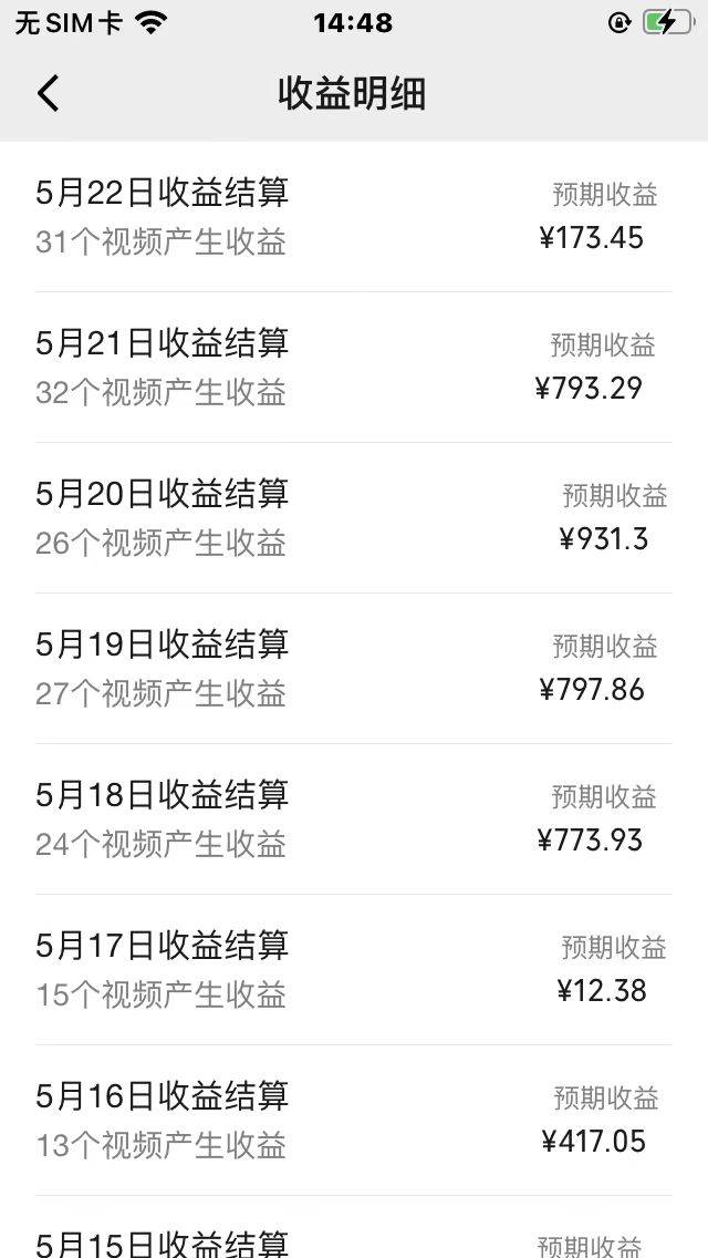 AI一键操作百分百原创，情感聊天记录视频 当下视频号爆火赛道，源码仅供个人学习研究，不可商用