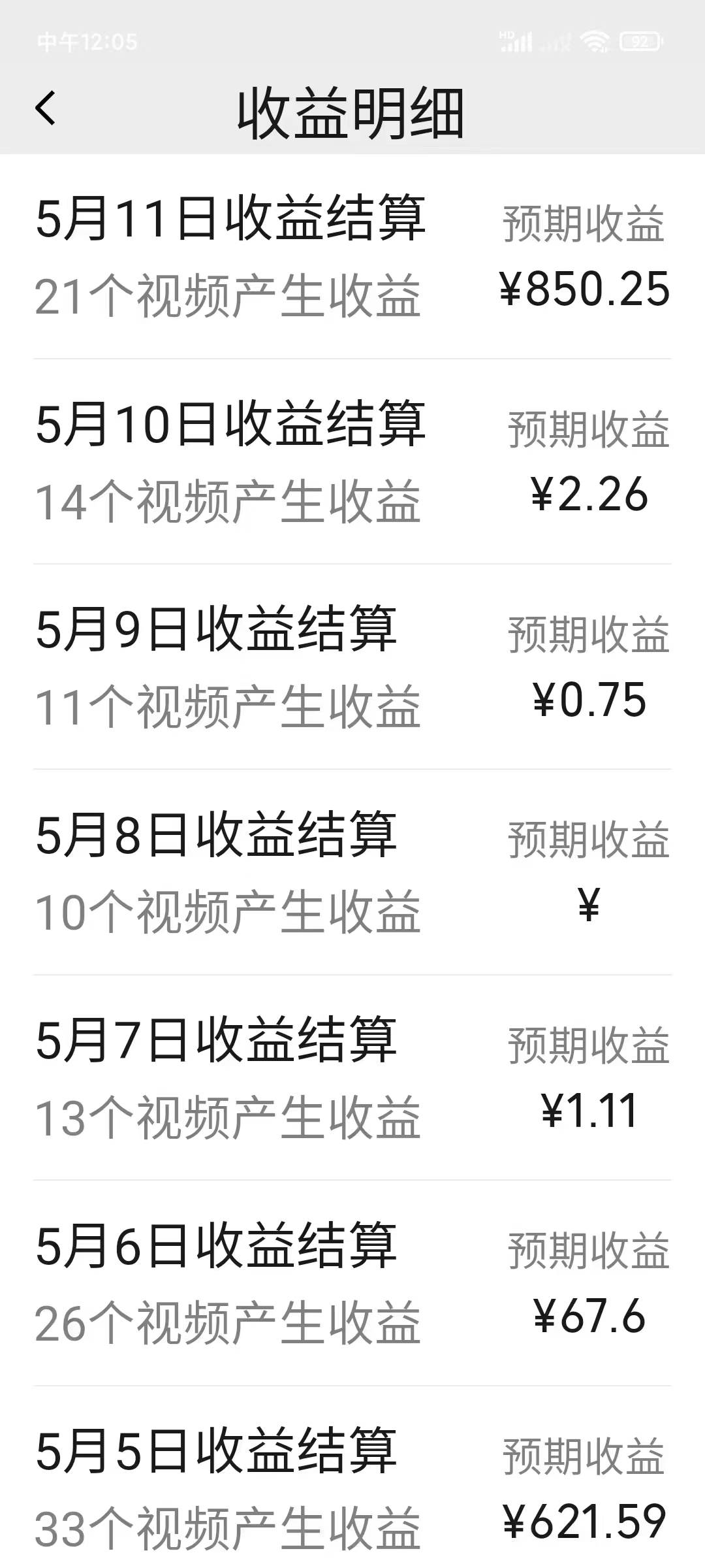 视频号分成计划，条条爆流，三分钟轻松搞定，简单易上手，...，源码仅供个人学习研究，不可商用