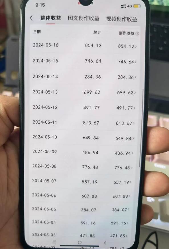奥德彪经典语录，一键生成，条条爆款，多渠道收益，轻松一天3000，源码仅供个人学习研究，不可商用