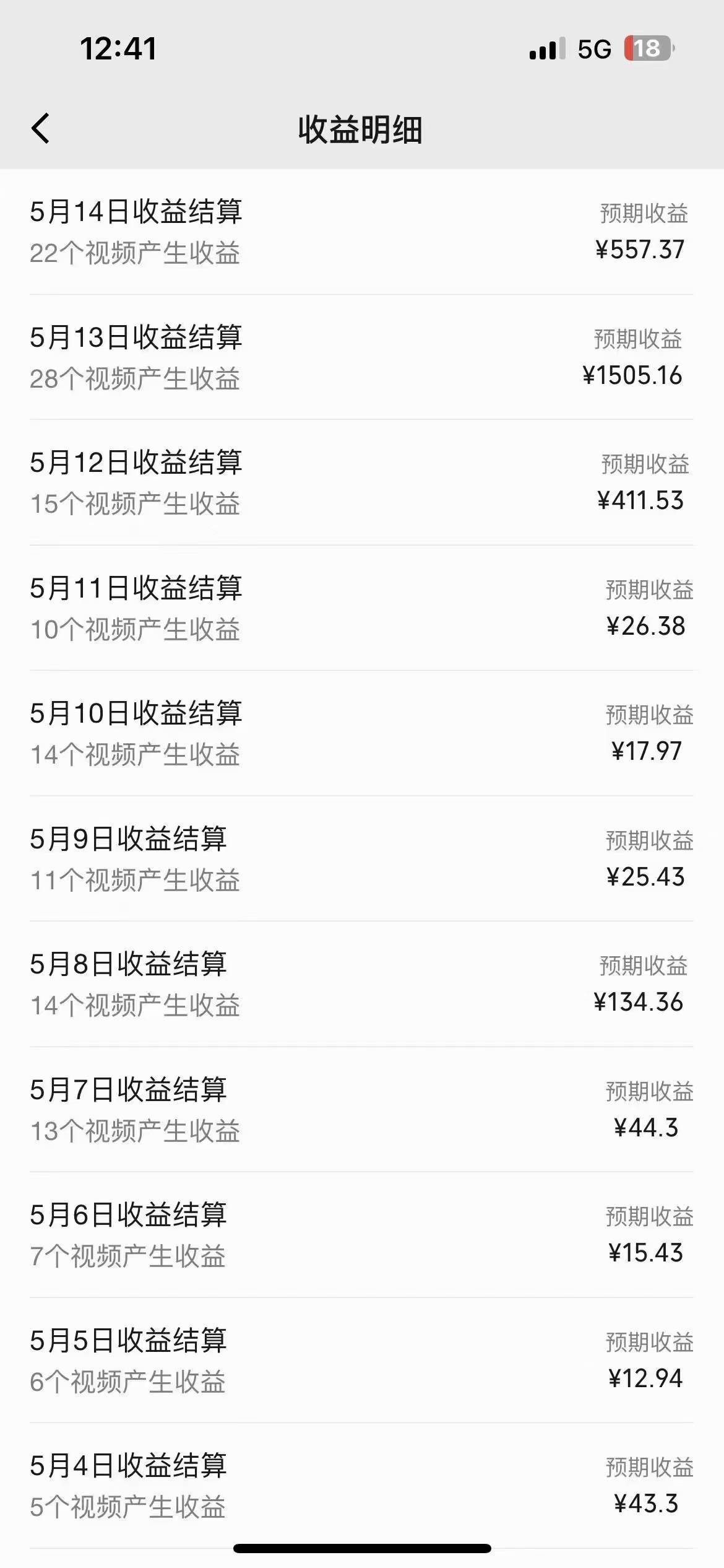 冷门赛道掘金，国外极限运动视频合集，多平台发布，小白简单操作，源码仅供个人学习研究，不可商用