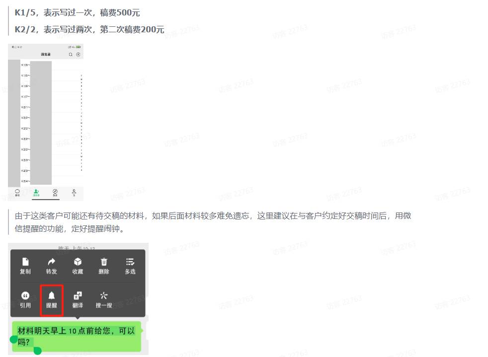 风口信息差材料写作项目拆解,操作十分钟0成本一天500+,简单操作当天...,源码仅供个人学习研究,不可商用