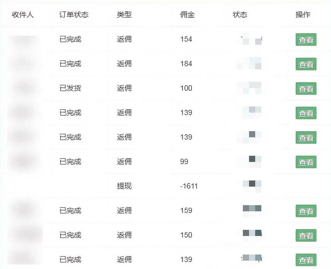 流量卡代理掘金,源码仅供个人学习研究,不可商用