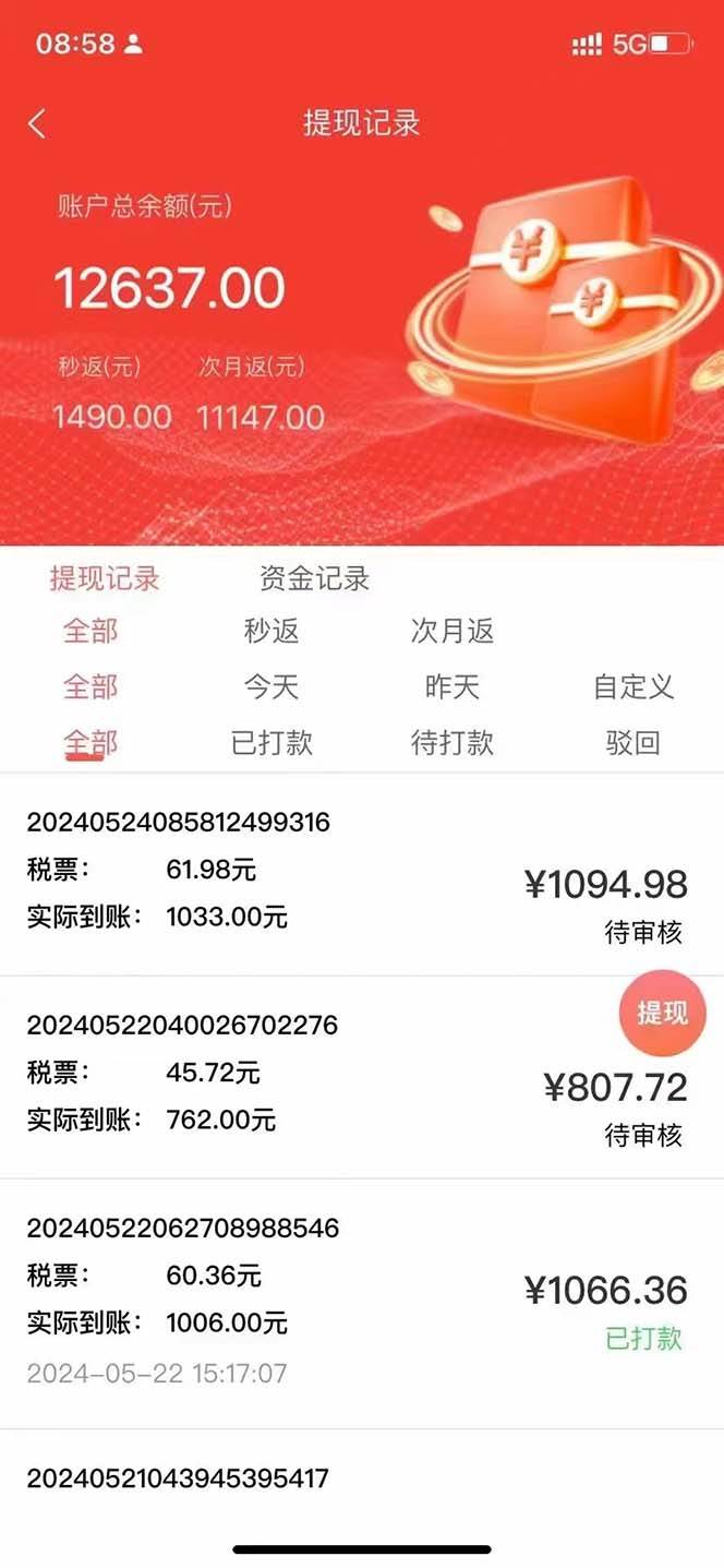 最新流量卡代理掘金,复制粘贴一个月3000+,零成本零投入,新手小白有手就行,源码仅供个人学习研究,不可商用