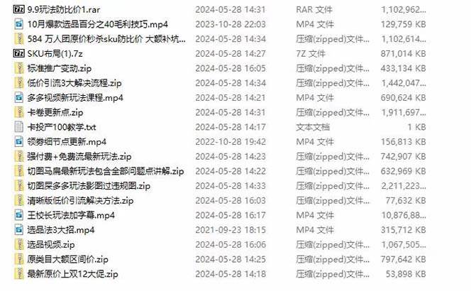拼多多·实战课：万人团玩法/截流自然流/最新强付费打法/最新原价卡大促..，源码仅供个人学习研究，不可商用