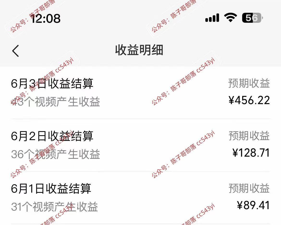 一键生成情感小众赛道 100%原创  制作简单 视频号超级赛道 日收益1000+，源码仅供个人学习研究，不可商用