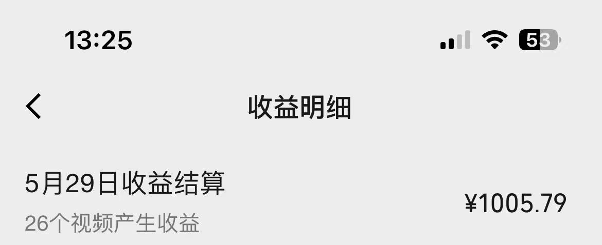 一键生成情感小众赛道 100%原创  制作简单 视频号超级赛道 日收益1000+，源码仅供个人学习研究，不可商用